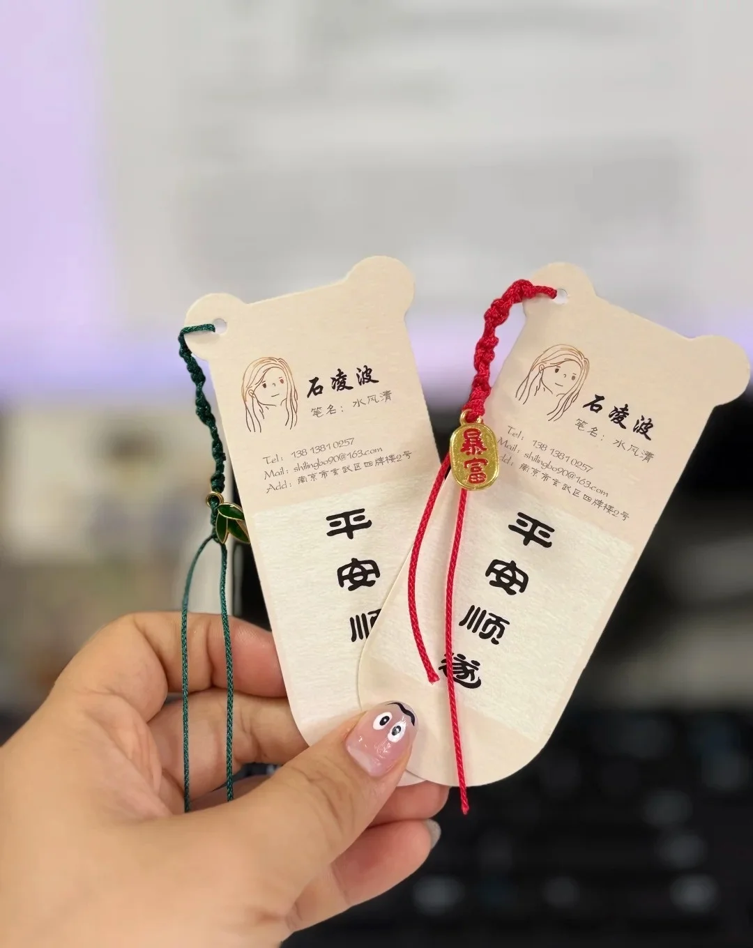 名片印刷