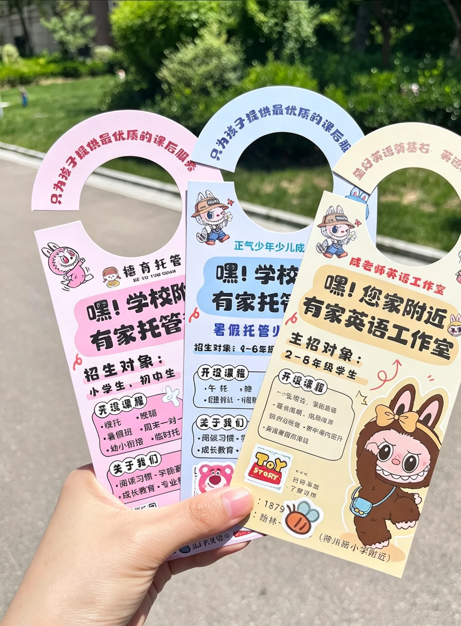活动代金券