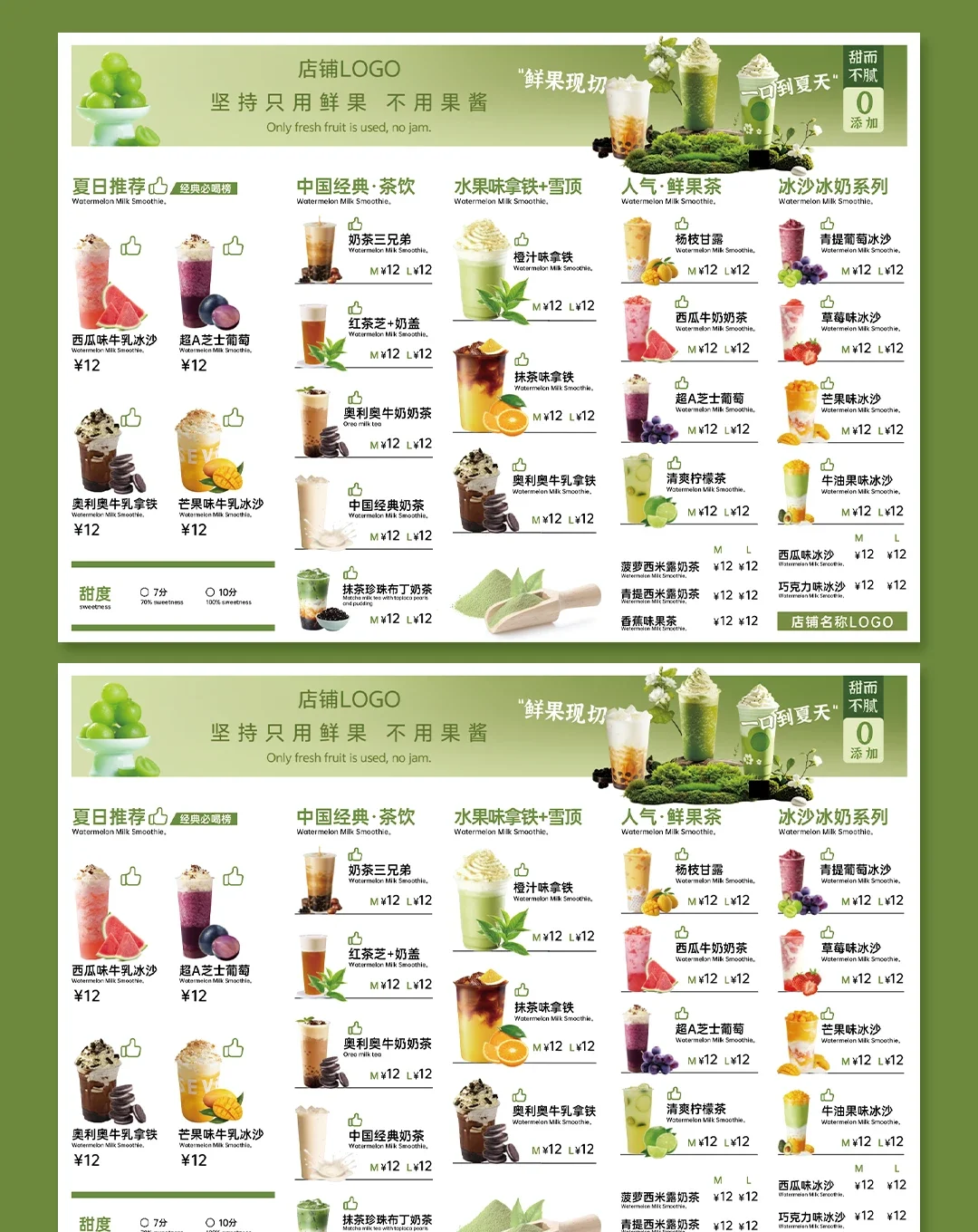 家具图册