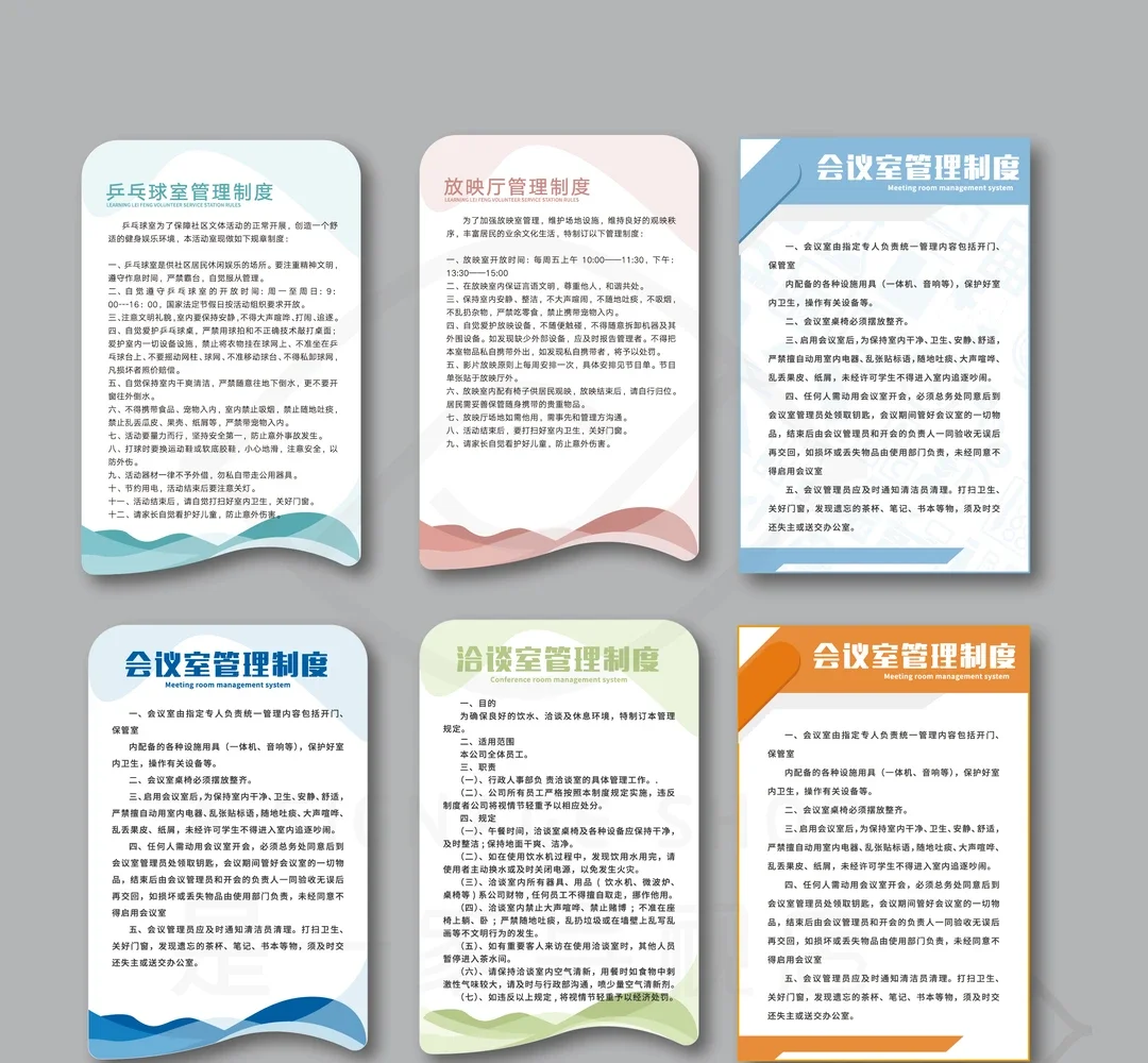 消防标识牌