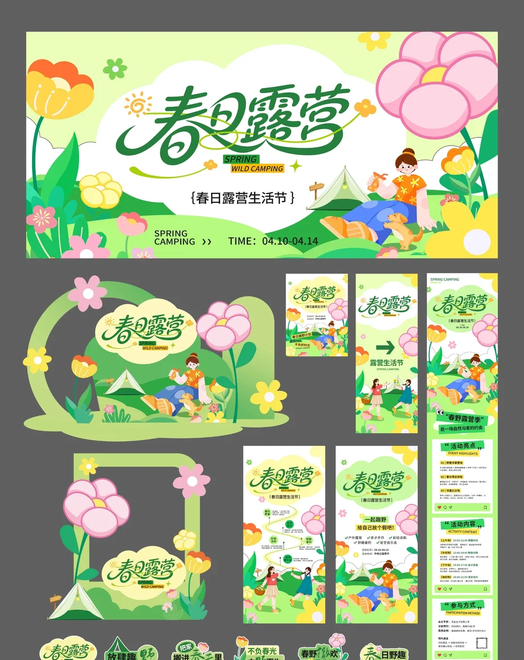 异形展板