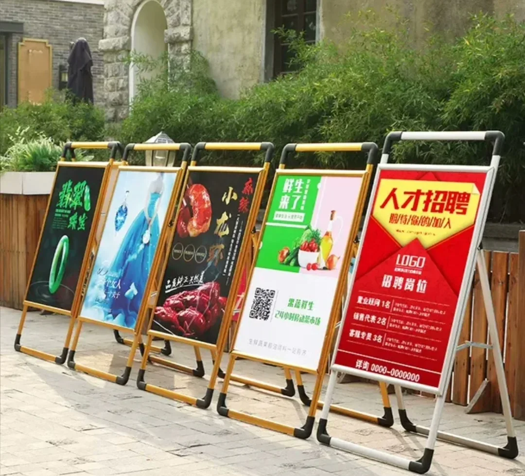 易拉宝
