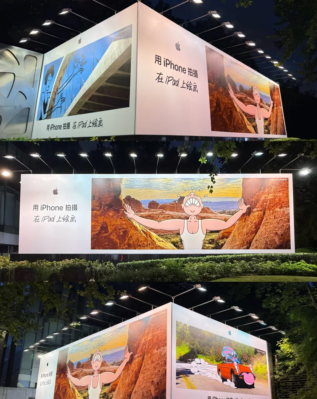 开业桁架