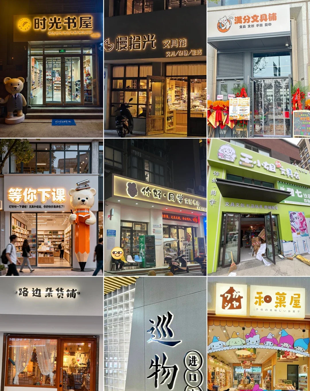 招牌灯箱
