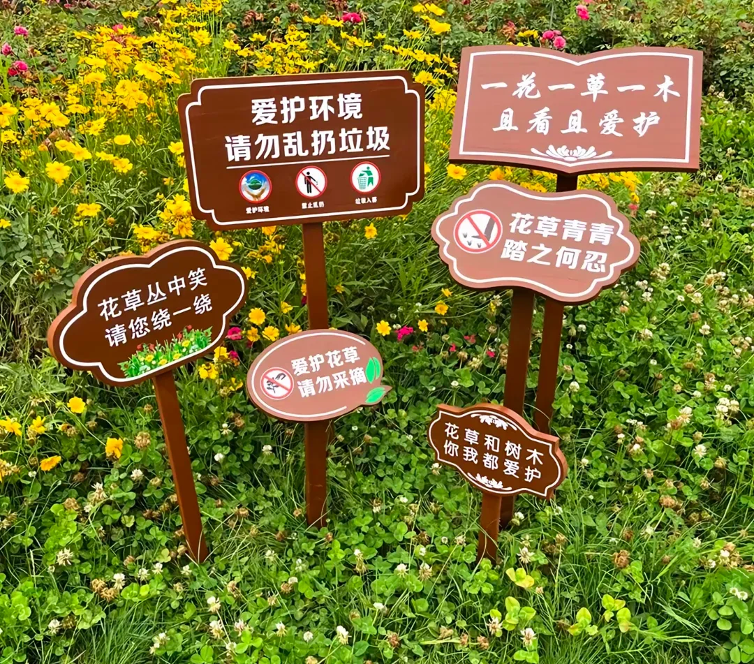 营业时间牌