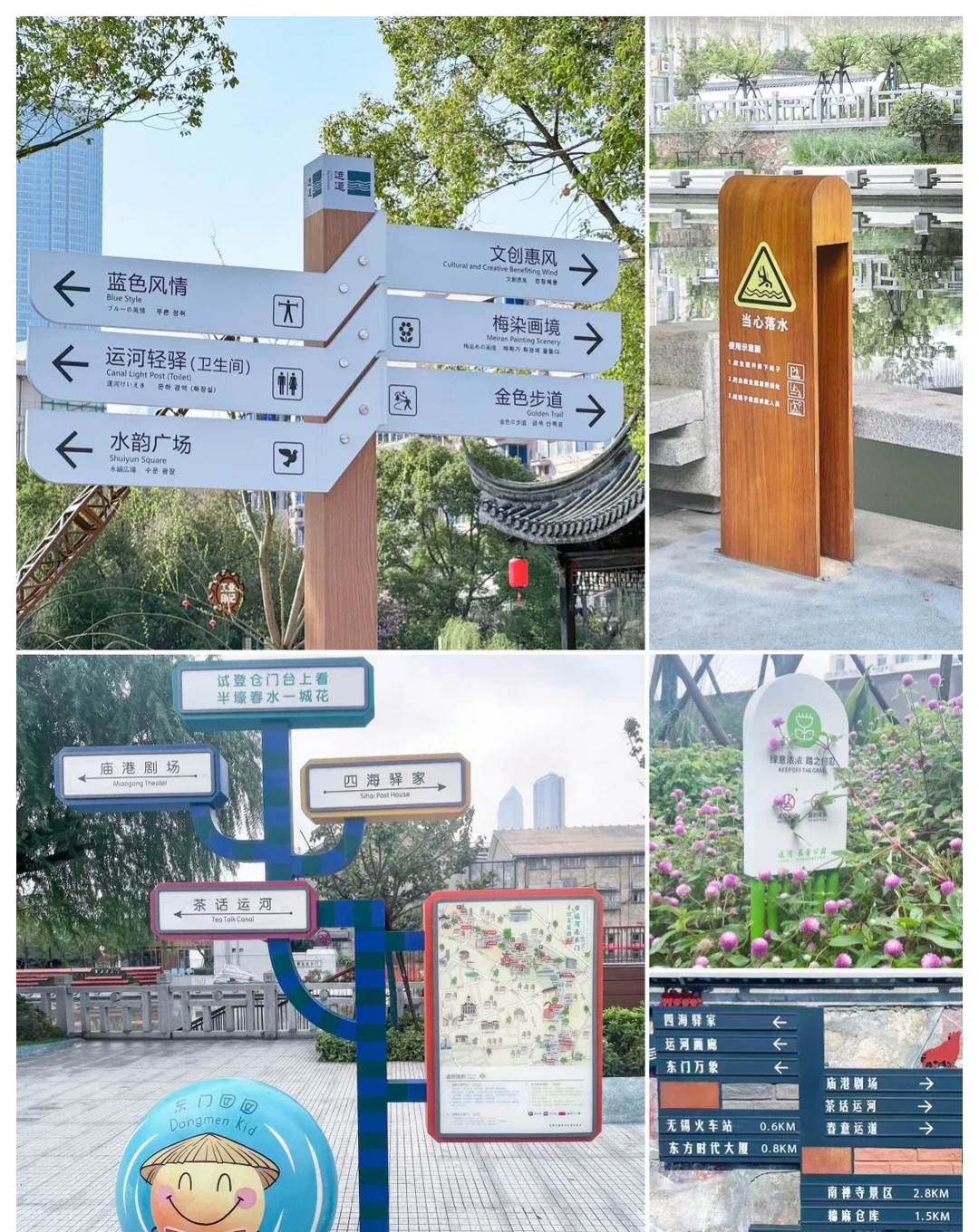 安全标识