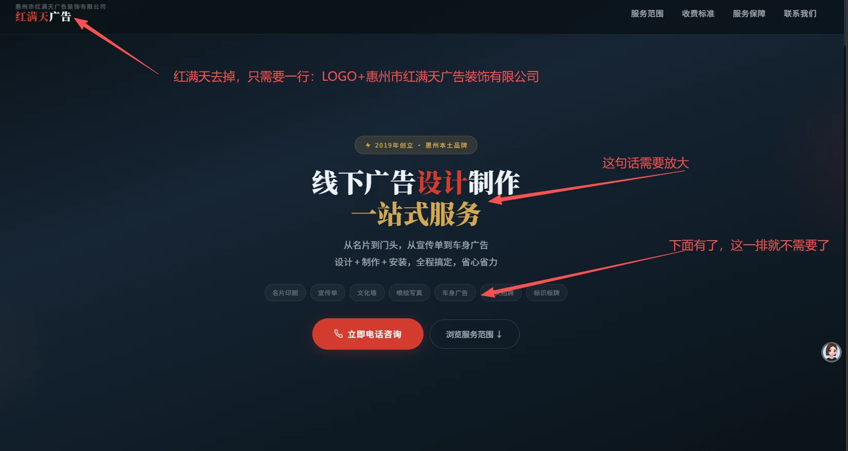 门店导航二维码